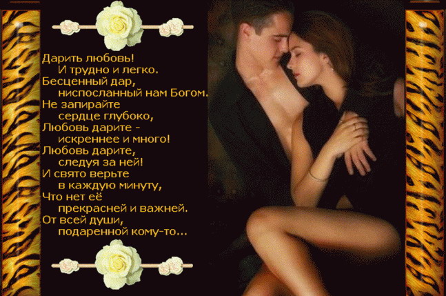 Открытки